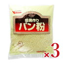 【マラソン限定!最大2000円OFFクーポン配布中!】雪和食品 焙焼作りパン粉 中目・7mm 1kg × 3袋