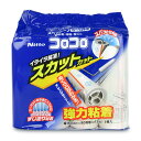 【月初め34時間限定!!最大2000円OFFクーポン配布中!! 】ニトムズ コロコロスタンダードスカットカット4巻入り