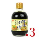 【月初め34時間限定!!最大2000円OFFクーポン配布中!! 】佐々長醸造 ササチョウたれ 巧味 300ml × 3本