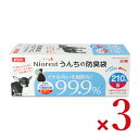 【マラソン限定!最大2000円OFFクーポン配布中!】《送料無料》マルカン ニオレストうんちの防臭袋S 210枚 × 3個 犬用