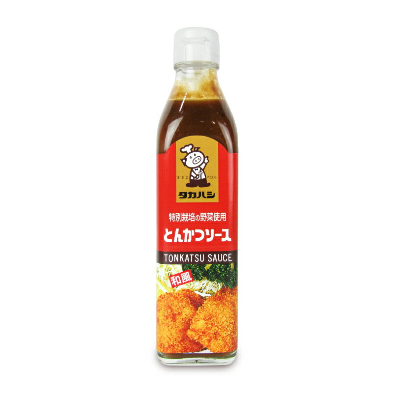 【最大2200円OFFのスーパーSALE限定クーポン配布中！】高橋ソース 特別栽培の野菜使用 とんかつソース 300ml