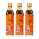 【月初め34時間限定!!最大2000円OFFクーポン配布中!! 】高橋ソース カントリーハーベスト中濃ソース 300ml × 3本