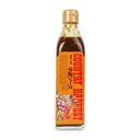 高橋ソース カントリーハーベスト中濃ソース 300ml