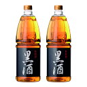 《送料無料》東酒造 灰持酒 料理酒 黒酒 1800ml × 2本