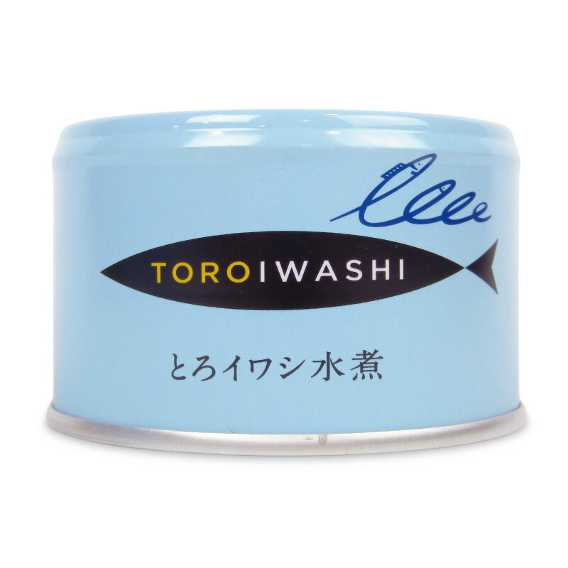 【スーパーSALE限定!最大2000円OFFクーポン配布中!】千葉産直 とろイワシ水煮 150g