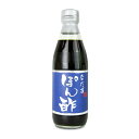 【月初め34時間限定!!最大2000円OFFクーポン配布中!! 】なだ万 ぽん酢 350ml