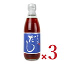 なだ万 だし 350ml × 3本