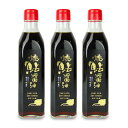 【マラソン限定!最大2000円OFFクーポン配布中!】四万十生産 焼鮎醤油 300ml × 3本