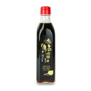 【マラソン限定!最大2000円OFFクーポン配布中!】四万十生産 焼鮎醤油 300ml