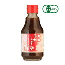 【スーパーSALE限定!最大2000円OFFクーポン配布中!】光食品 有機うめしょうゆ ノンオイルドレッシング 200ml 有機JAS