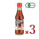 光食品 ヒカリ 有機黒酢入りりんごドリンク (5倍濃縮) 250ml × 3本 有機JAS