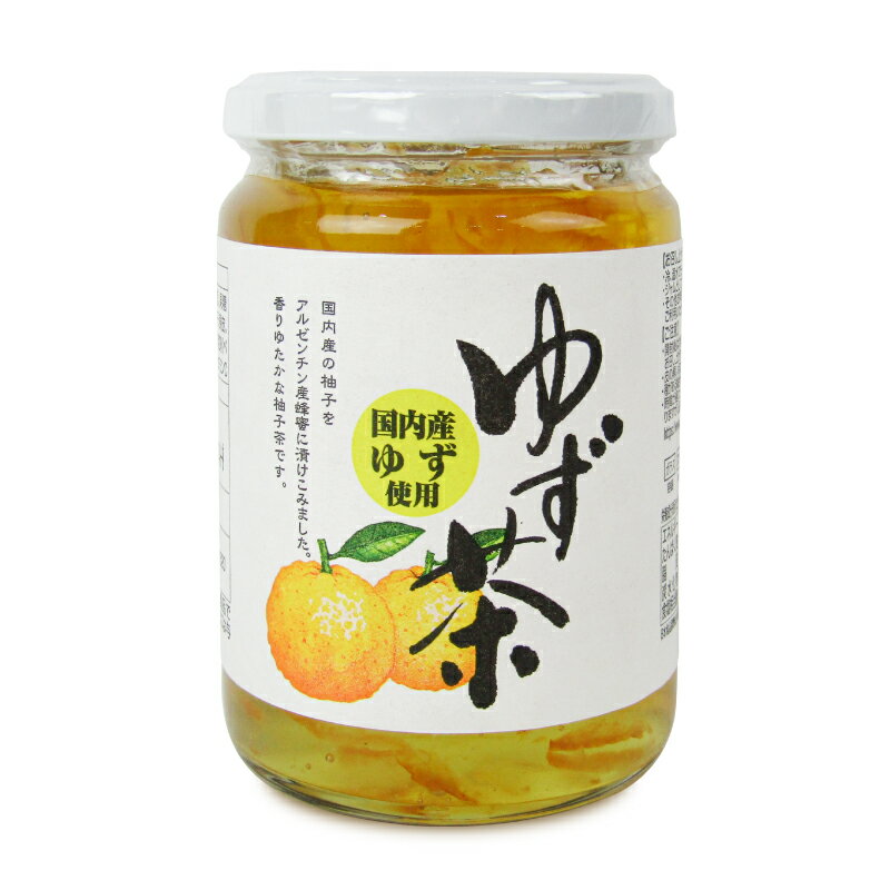 【ブラックフライデー限定!最大2000円OFFクーポン配布中!】正栄 ゆず茶 430g