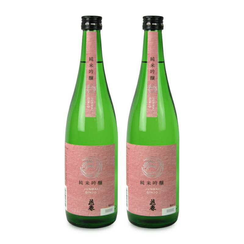 【ブラックフライデー限定!最大2000円OFFクーポン配布中!】花春 純米吟醸酒 720ml × 2本