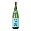 《送料無料》瑞泉酒造 瑞泉 青龍 1800ml