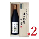 【マラソン限定!最大2000円OFFクーポン配布中!】《送料無料》雪椿酒造 越乃雪椿 月の玉響 1800ml × 2本