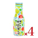 川中醤油 瀬戸内柑橘ぽん酢 200ml × 4本
