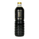 【マラソン限定!最大2000円OFFクーポン配布中!】吉村醸造 サクラカネヨ 薩摩醤油 1000ml