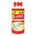 【月初め34時間限定!!最大2000円OFFクーポン配布中!! 】トーヤク へび・ムカデ忌避剤 550g
