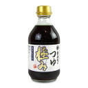 【マラソン限定!最大2000円OFFクーポン配布中!】寺岡有機醸造 寺岡家のつゆ極み 360ml