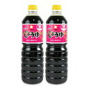 【マラソン限定!最大2000円OFFクーポン配布中!】緑屋本店 紫醤油 1L × 2本