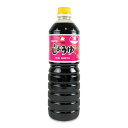 【マラソン限定!最大2000円OFFクーポン配布中!】緑屋本店 紫醤油 1L