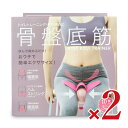 【最大10%OFF!GW限定まとめ買いクーポン配布中!】《送料無料》コジット 骨盤底筋キュキュットレーナー × 2個