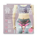 【最大10%OFF!GW限定まとめ買いクーポン配布中!】《送料無料》コジット 骨盤底筋キュキュットレーナー