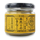 【マラソン限定!最大2000円OFFクーポン配布中!】千金丹ケアーズ 薬売りのねりきなこ 95g《賞味期限2025年7月17日》