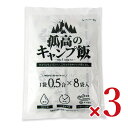 【最大10%OFF!GW限定まとめ買いクーポン配布中!】《送料無料》アルファー食品 孤高のキャンプ飯 70g×8 × 3袋