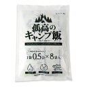【最大10%OFF!GW限定まとめ買いクーポン配布中!】アルファー食品 孤高のキャンプ飯 70g×8
