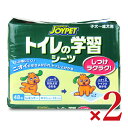 【マラソン限定!最大2000円OFFクーポン配布中!】《送料無料》アース・ペットトイレの学習シーツ レギュラー 48枚 × 2袋