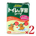 【マラソン限定!最大2000円OFFクーポン配布中!】《送料無料》アース・ペット トイレの学習シーツ ワイド 24枚 × 2袋