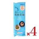 【最大10%OFF!GW限定まとめ買いクーポン配布中!】城北麺工 低糖質麺 LowCarbo 180g × 4袋