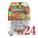 【最大10%OFF!GW限定まとめ買いクーポン配布中!】《送料無料》城北麺工 スーパー大麦 もち麦・玄米ごはん 150g×24個 ケース販売