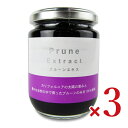 【月初め34時間限定!!最大2000円OFFクーポン配布中!! 】デイリーフーズ プルーンエキス 300g × 3本