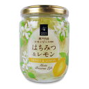 【スーパーSALE限定!最大2000円OFFクーポン配布中!】日新蜂蜜 はちみつ&レモン 300g