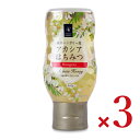 【スーパーSALE限定!最大2000円OFFクーポン配布中!】日新蜂蜜 純粋ハンガリー産アカシアはちみつ 250g × 3本