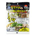 本田商店 レンジで3分 出雲そば1人前飛魚つゆ付 99g