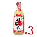【マラソン限定!最大2000円OFFクーポン配布中!】マルマン 信州産 りんご酢 500ml × 3本