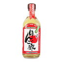 【マラソン限定!最大2000円OFFクーポン配布中!】マルマン 信州産 りんご酢 500ml