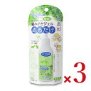 ペッツルート 無添加 歯みがきジェル 40ml × 3個