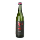 【マラソン限定!最大2000円OFFクーポン配布中!】紅乙女酒造 ごま祥酎紅乙女KURO 720ml