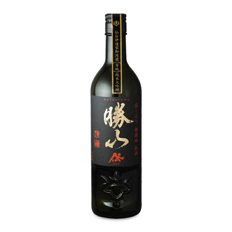 【最大2200円OFFのスーパーSALE限定クーポン配布中!】勝山 純米大吟醸 伝 -DEN- 720ml <でん> 化粧箱入り [仙台伊達家御用蔵 勝山酒造 宮城県]