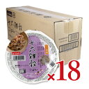 【マラソン限定!最大2000円OFFクーポン配布中!】《送料無料》幸南食糧 十六雑穀ごはん 160g×18個 ケース販売