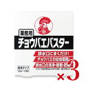 【月初め34時間限定!!最大2000円OFFクーポン配布中!! 】《送料無料》大日本除虫菊 金鳥 KINCHO 業務用チョウバエバスター 25g×10 × 3箱