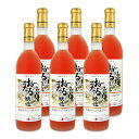 【スーパーSALE限定!最大2000円OFFクーポン配布中!】《送料無料》北海道ワイン おたる特撰キャンベルアーリ ロゼ 720ml × 6本