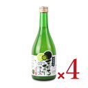 【月初め34時間限定!!最大2000円OFFクーポン配布中!! 】本家松浦酒造場 すだちサワーの素 500ml × 4本