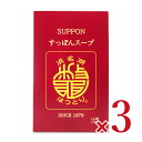 【月初め34時間限定!!最大2000円OFFクーポン配布中!! 】服部中村養鼈場 すっぽんスープ スタンダード 180g × 3個