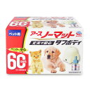【マラソン限定!最大2000円OFFクーポン配布中!】アース・ペット ペット用アースノーマット60日セット