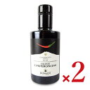 《送料無料》カーサ モリミ ロマーノ ペペロンチーノオリーブオイル 229g (250ml) 瓶 × 2本
